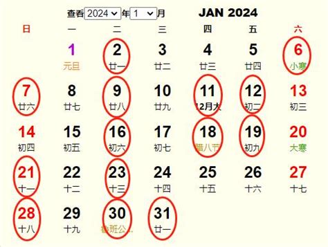 火化吉日|2024年火化黄道吉日查询，2024年哪天适合火化